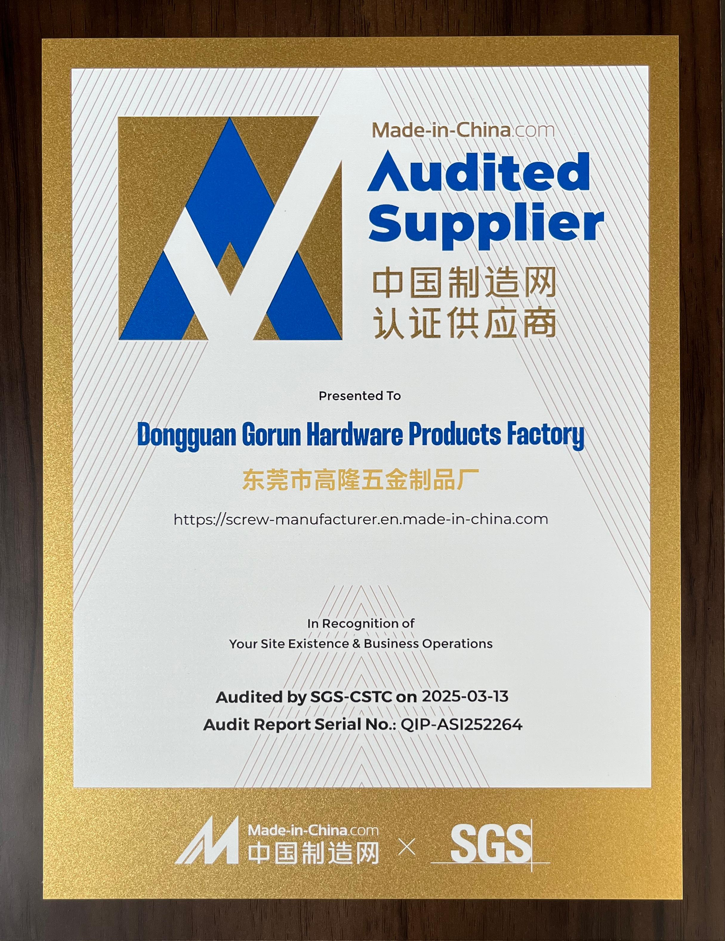 微信图片_20250529113626