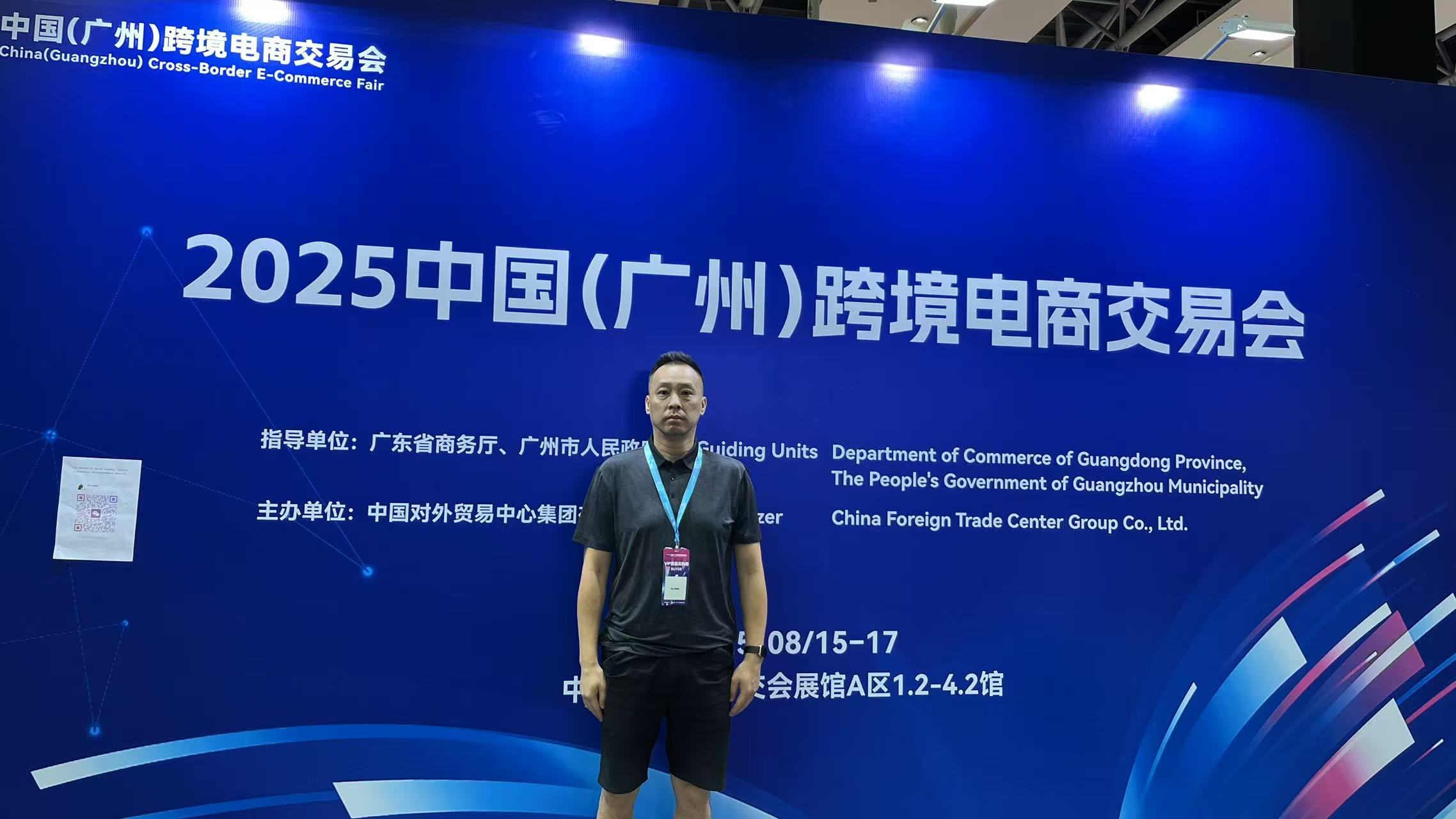 Cross-Border E-Commerce 01